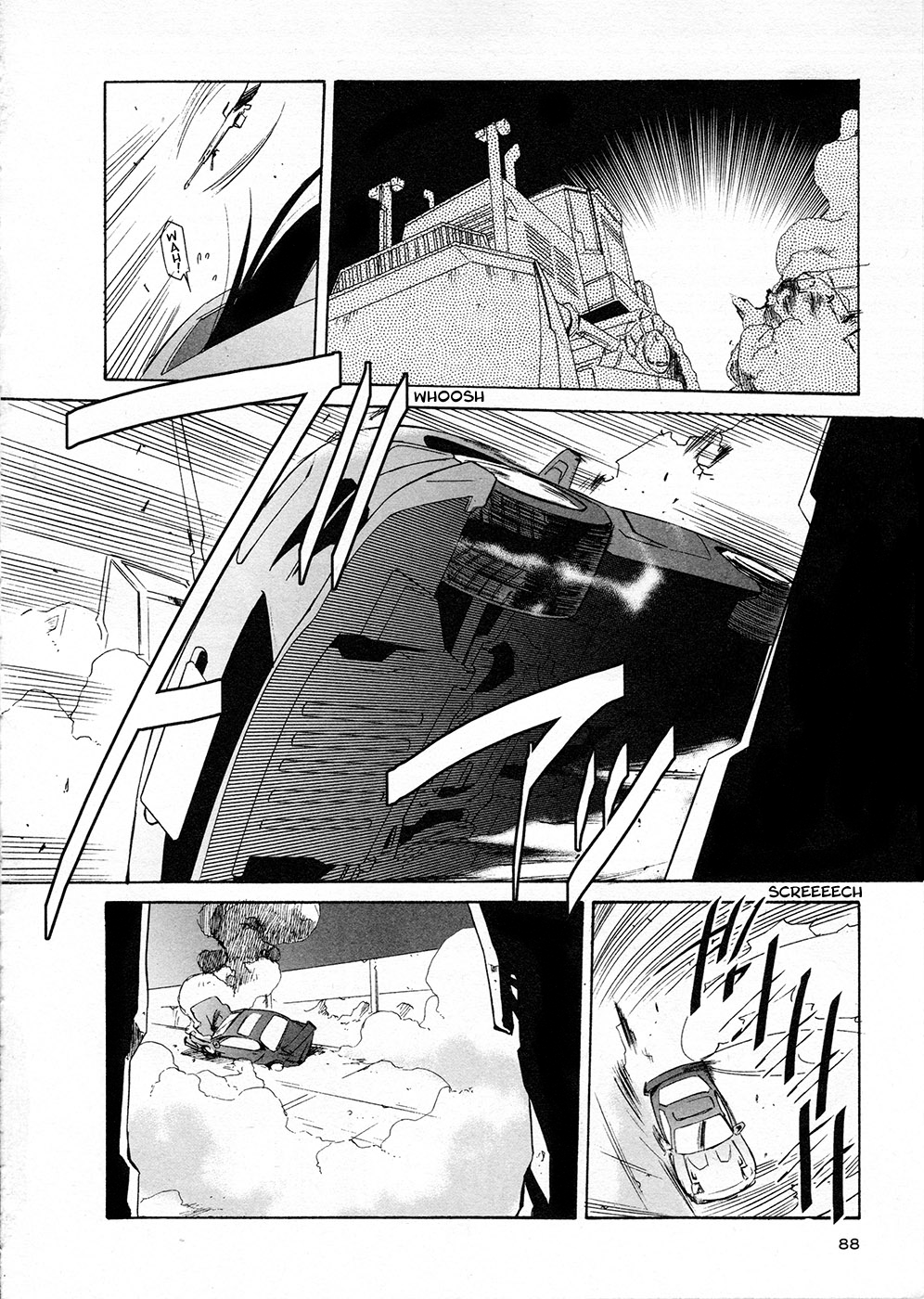 Front Sight of Alice Cinderella 第19页