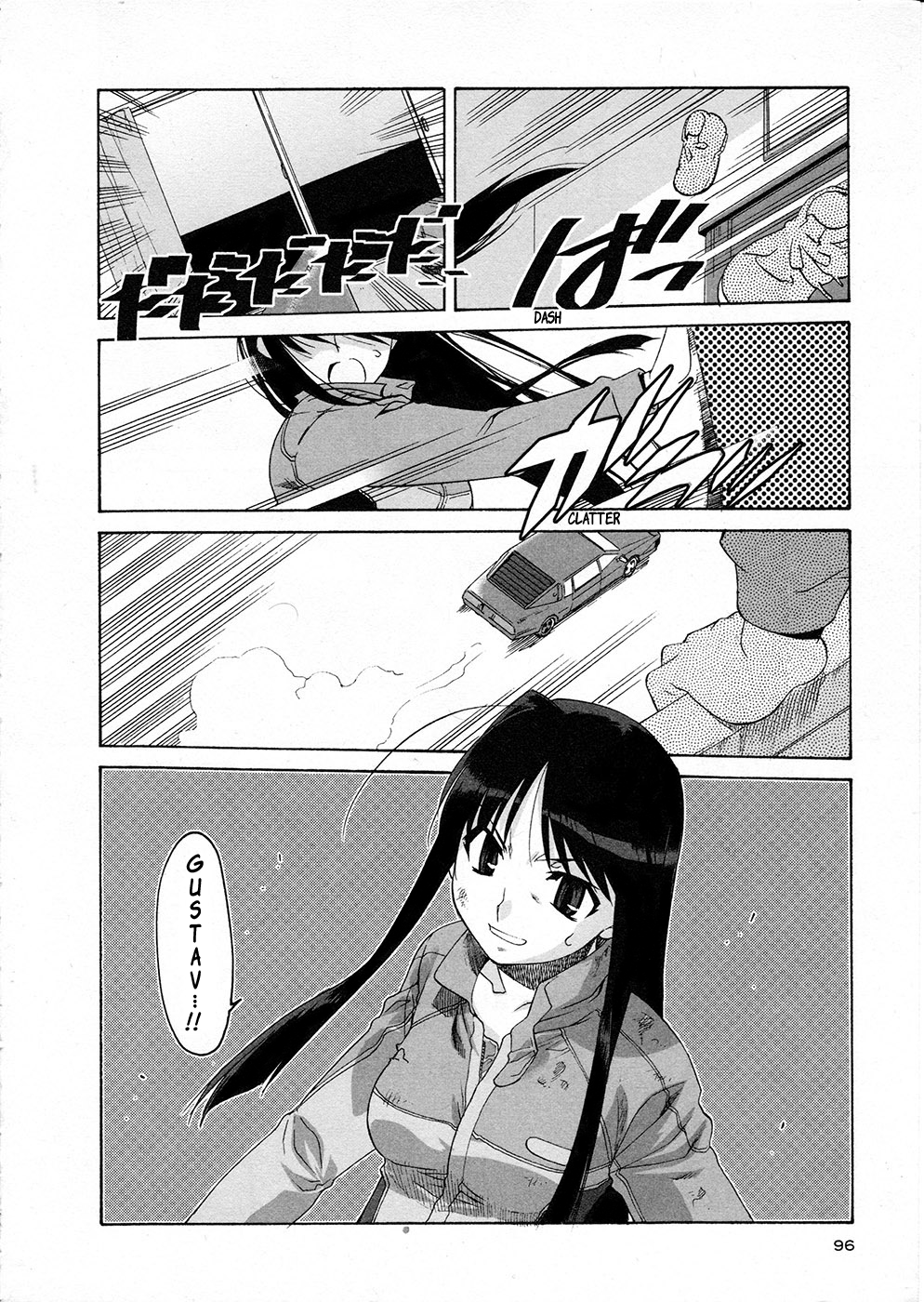 Front Sight of Alice Cinderella 第27页