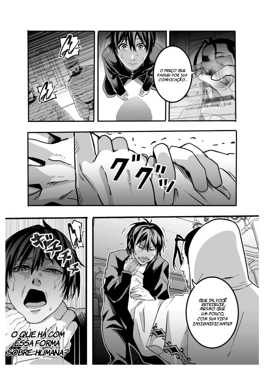 Level ga Shihai Suru Sekai de Vol. 1 Ch. 1 第13页