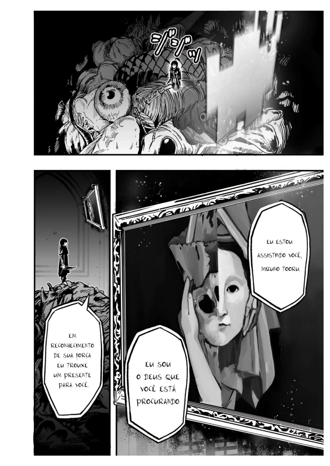 Level ga Shihai Suru Sekai de 第3页
