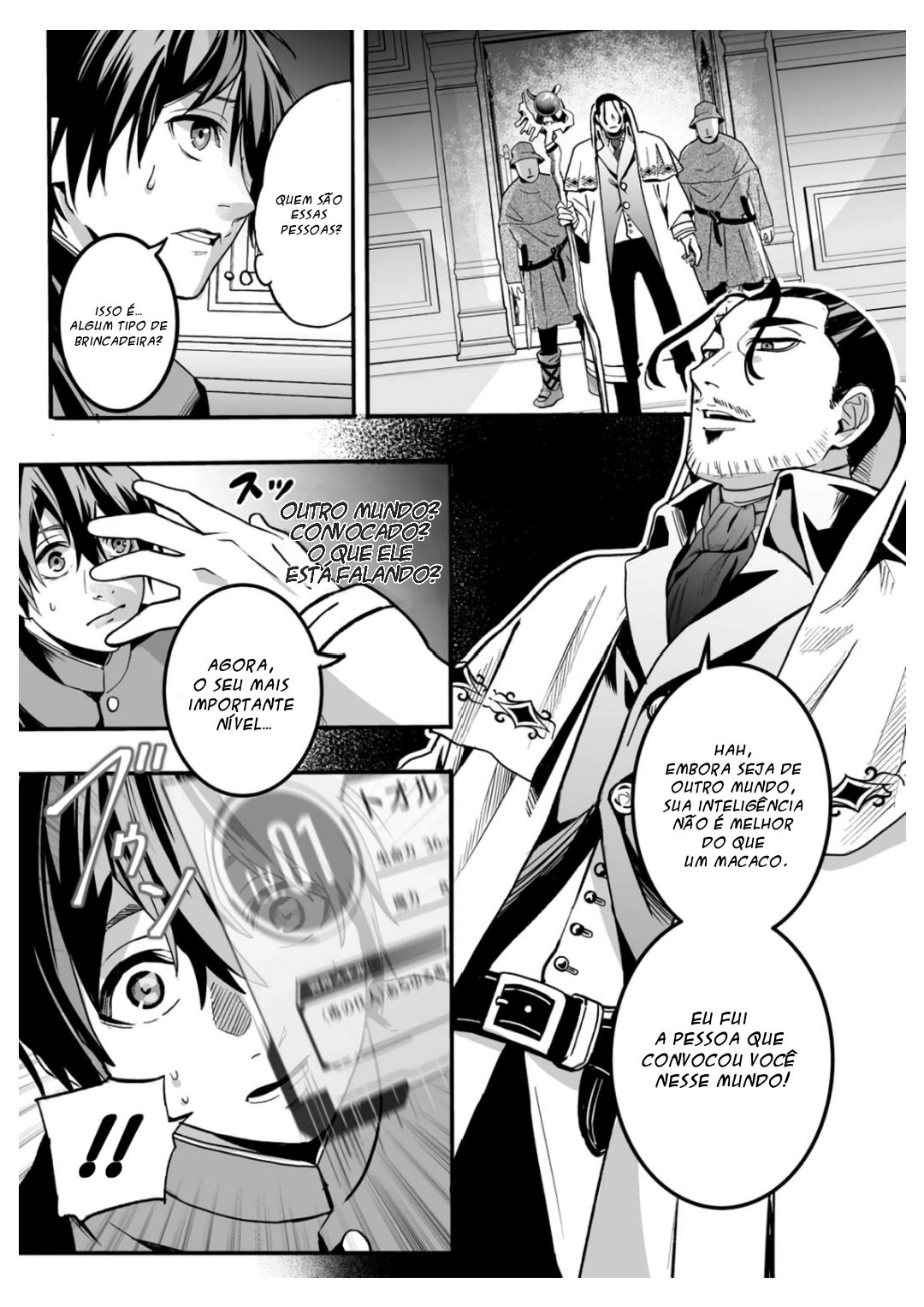 Level ga Shihai Suru Sekai de 第7页