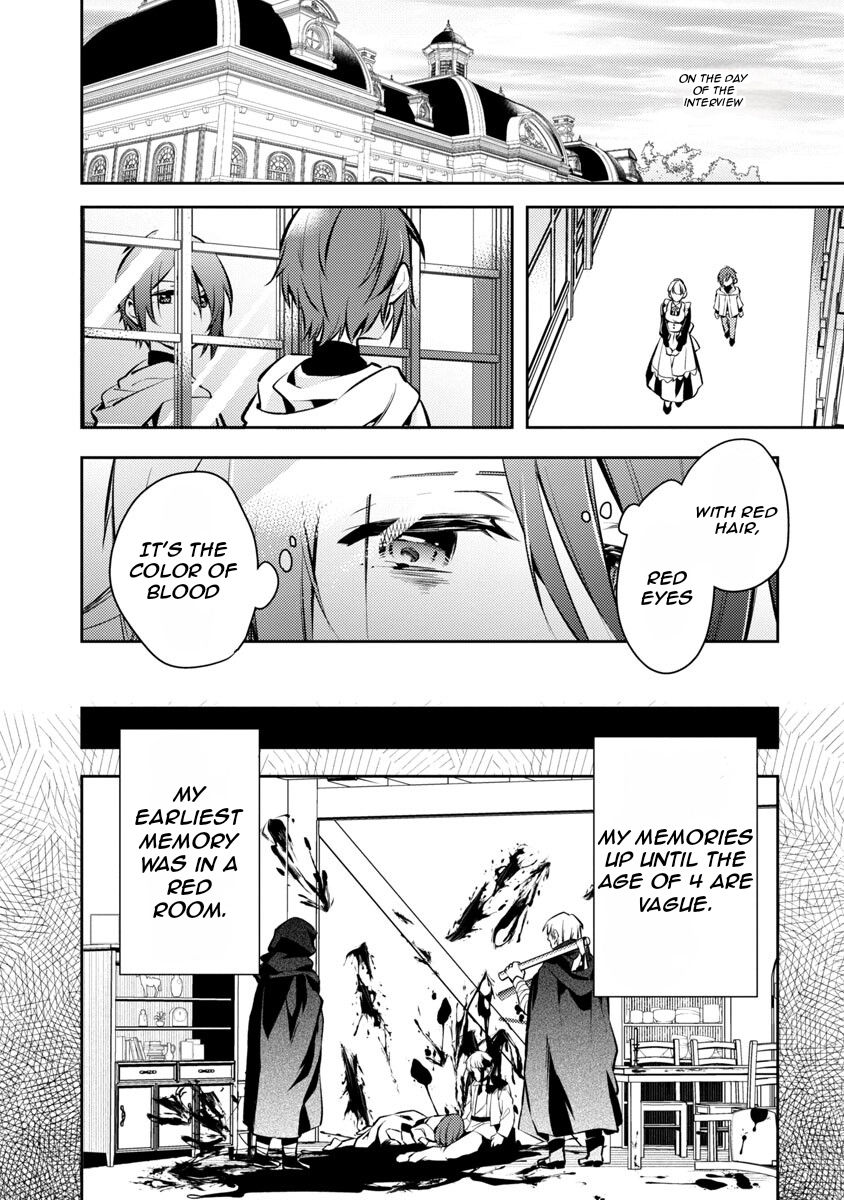 Akuyaku Reijou no Ani ni Tensei Shimashita Vol. 1 Ch. 3 第12页