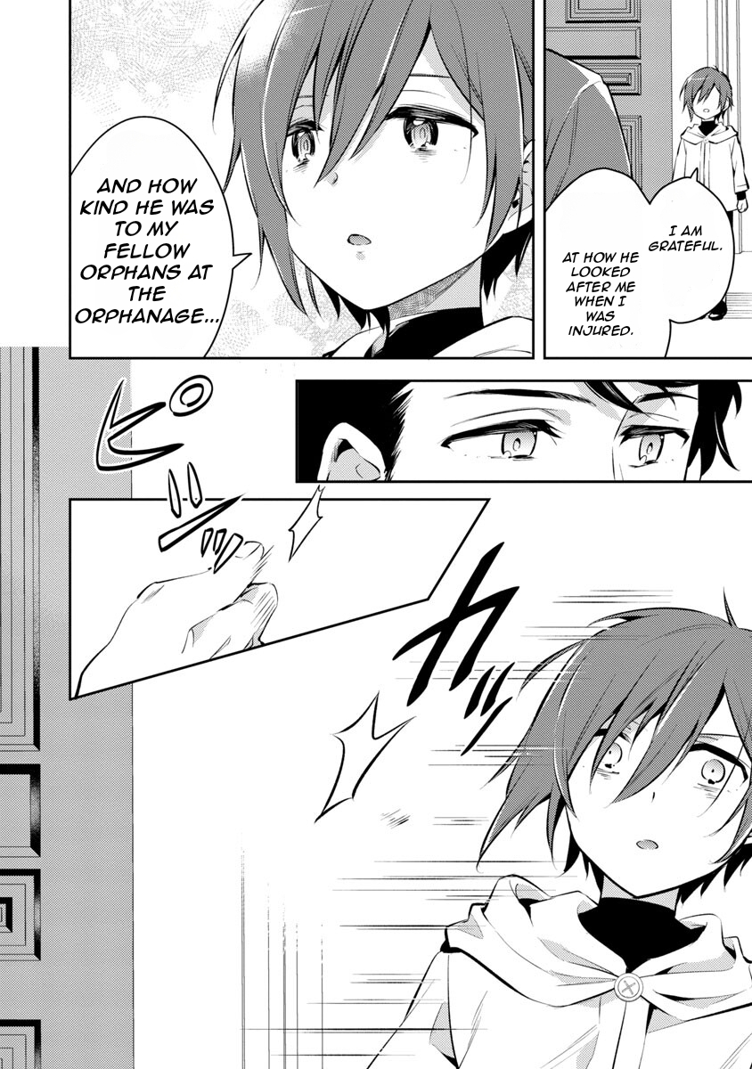 Akuyaku Reijou no Ani ni Tensei Shimashita Vol. 1 Ch. 3 第16页