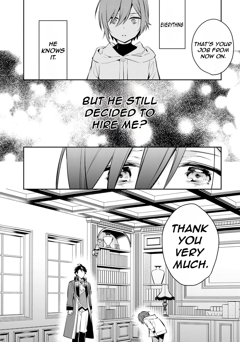 Akuyaku Reijou no Ani ni Tensei Shimashita Vol. 1 Ch. 3 第18页