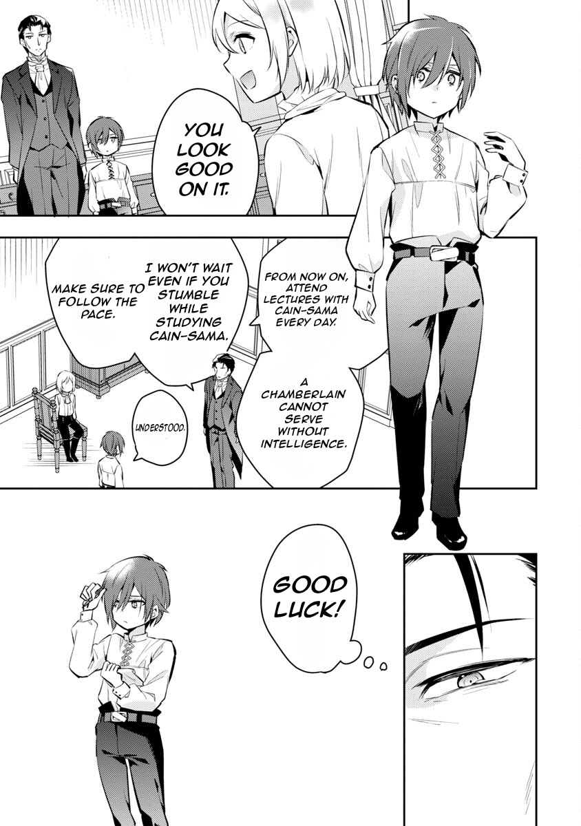 Akuyaku Reijou no Ani ni Tensei Shimashita Vol. 1 Ch. 3 第19页