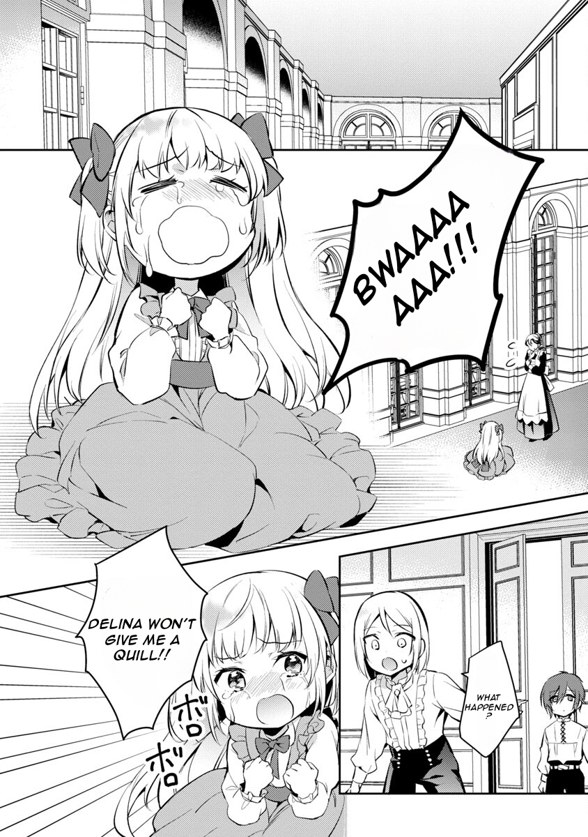 Akuyaku Reijou no Ani ni Tensei Shimashita Vol. 1 Ch. 3 第20页