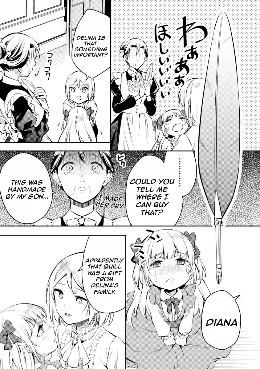 Akuyaku Reijou no Ani ni Tensei Shimashita Vol. 1 Ch. 3 第21页