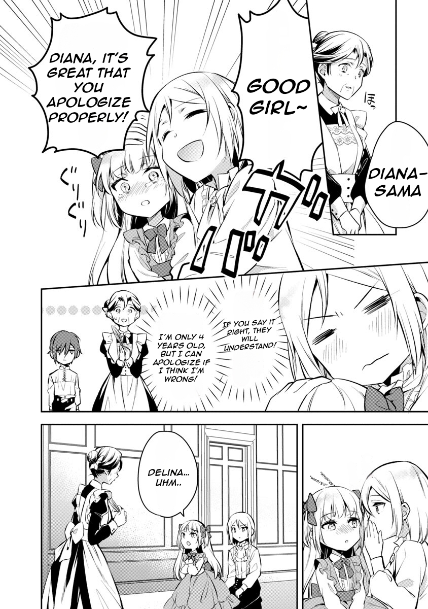 Akuyaku Reijou no Ani ni Tensei Shimashita Vol. 1 Ch. 3 第24页