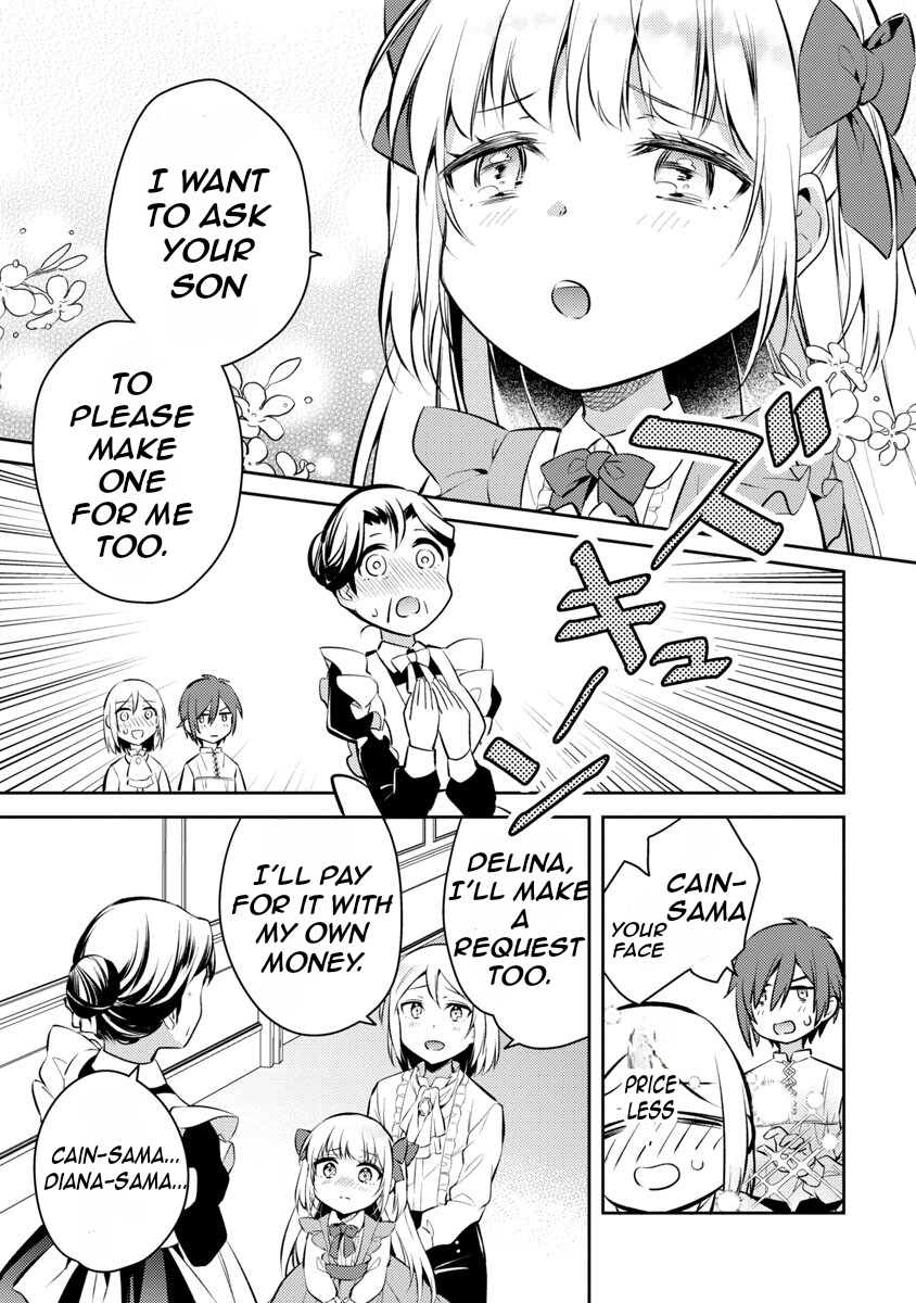 Akuyaku Reijou no Ani ni Tensei Shimashita Vol. 1 Ch. 3 第25页