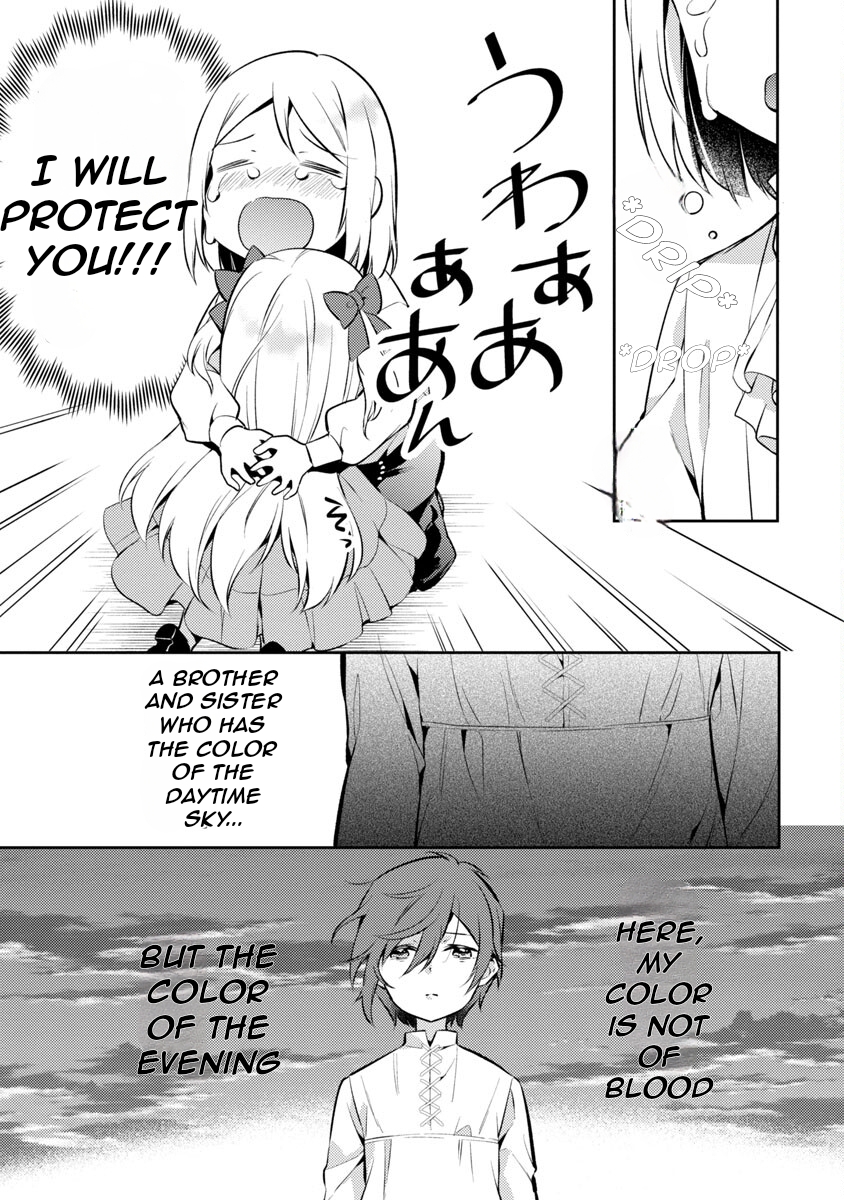 Akuyaku Reijou no Ani ni Tensei Shimashita Vol. 1 Ch. 3 第31页