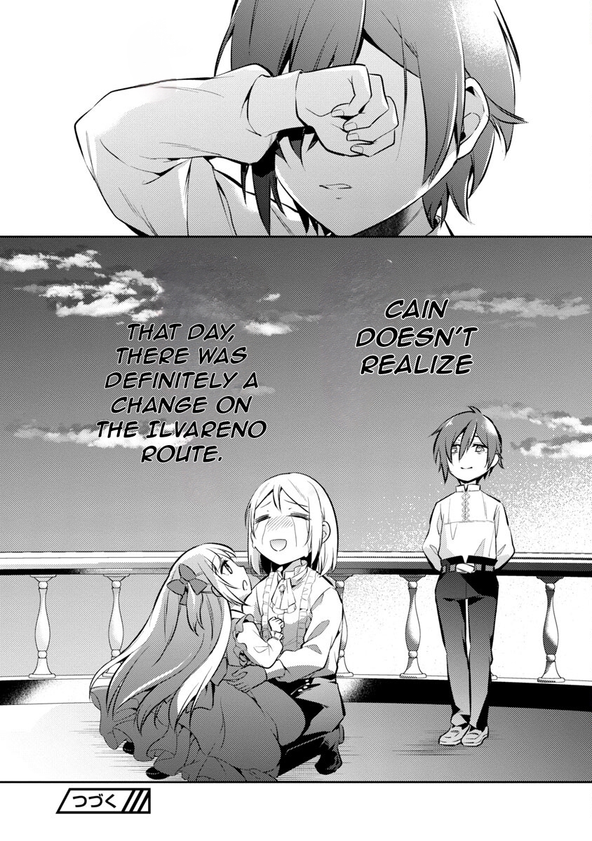 Akuyaku Reijou no Ani ni Tensei Shimashita Vol. 1 Ch. 3 第32页