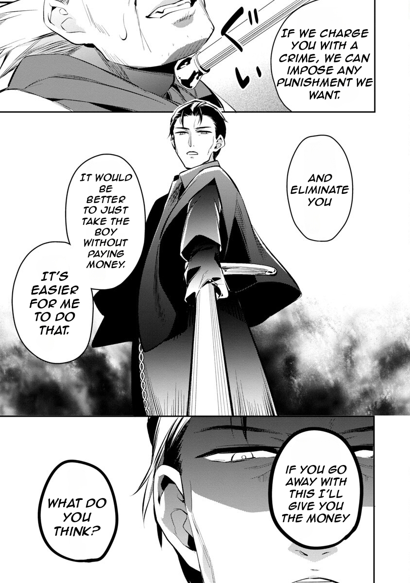 Akuyaku Reijou no Ani ni Tensei Shimashita Vol. 1 Ch. 3 第7页