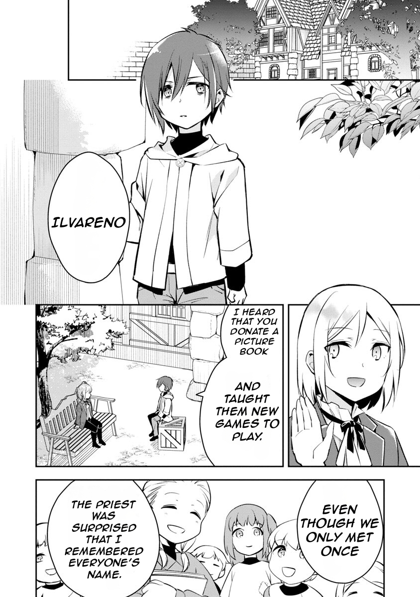 Akuyaku Reijou no Ani ni Tensei Shimashita Vol. 1 Ch. 3 第8页