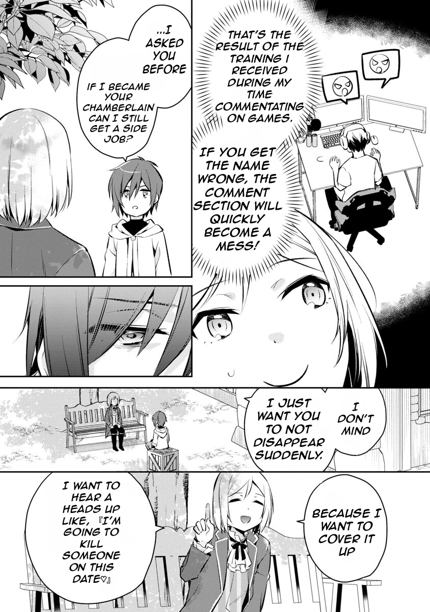 Akuyaku Reijou no Ani ni Tensei Shimashita Vol. 1 Ch. 3 第9页