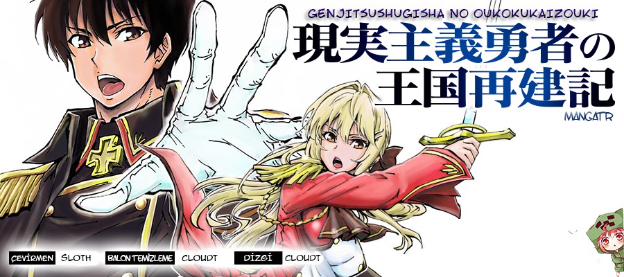 Genjitsushugi Yuusha no Oukoku Saikenki Başlangıç 第1页