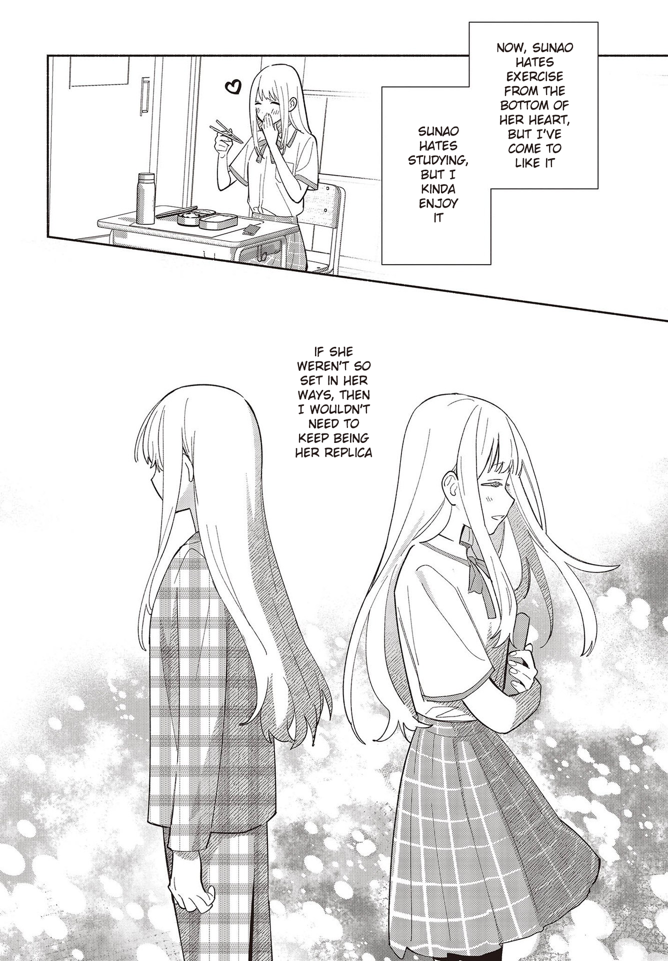 Replica datte, Koi wo Suru. A Spring Breeze in Early Summer 第24页