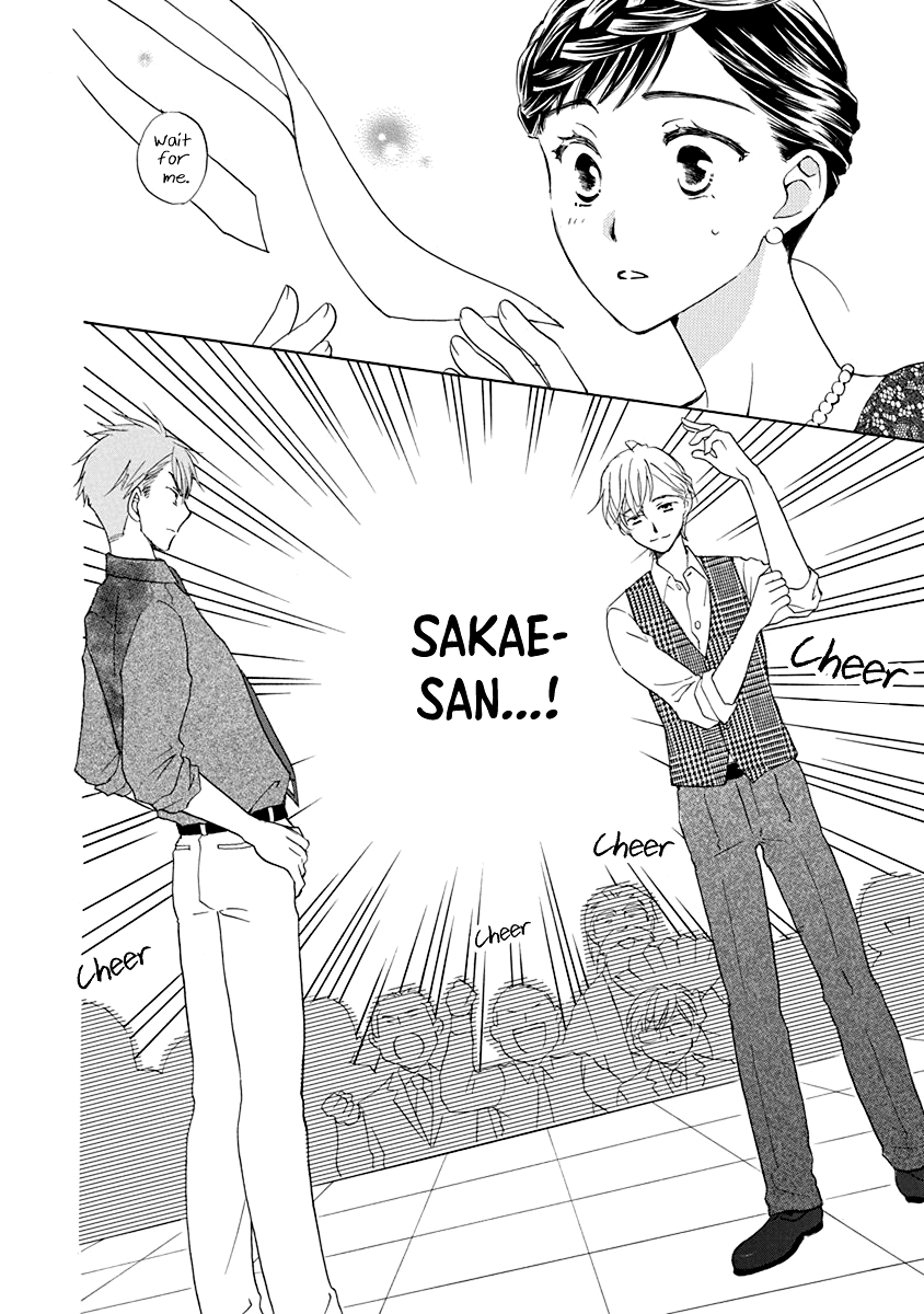 Teppeki Honeymoon Vol. 1 Ch. 4 第27页
