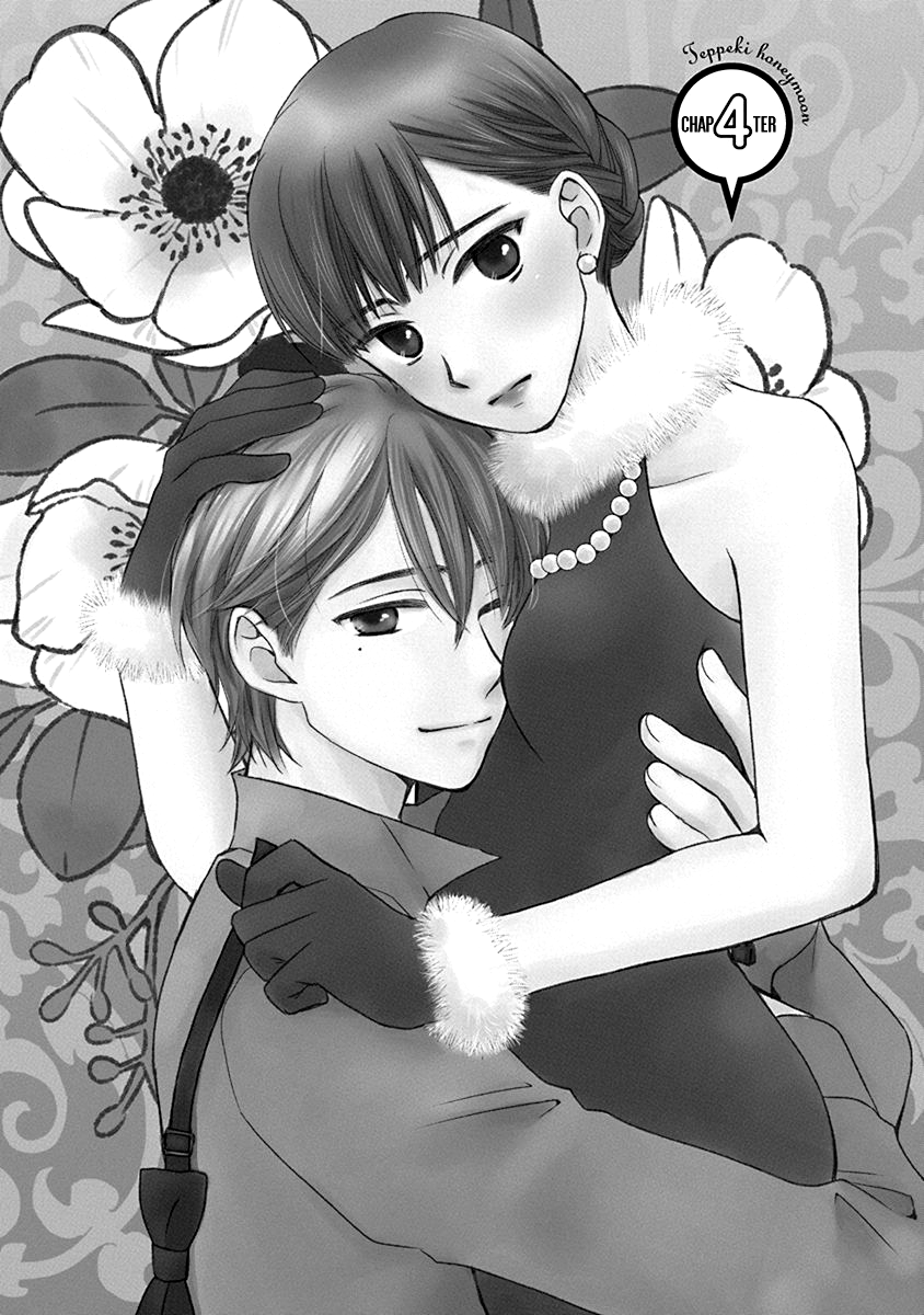 Teppeki Honeymoon Vol. 1 Ch. 4 第4页