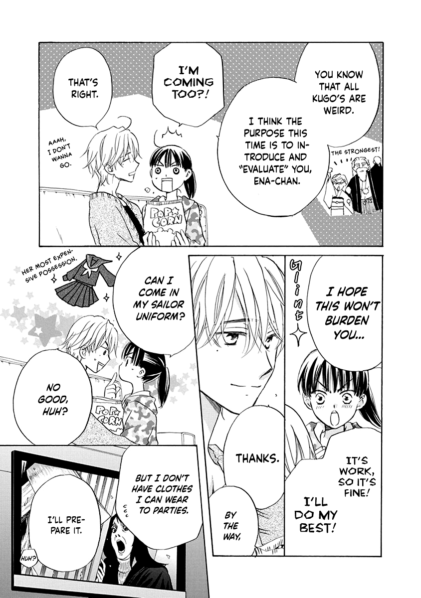 Teppeki Honeymoon Vol. 1 Ch. 4 第6页