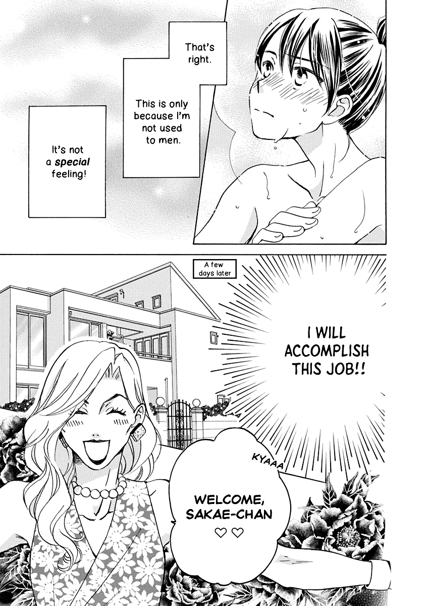 Teppeki Honeymoon Vol. 1 Ch. 4 第8页