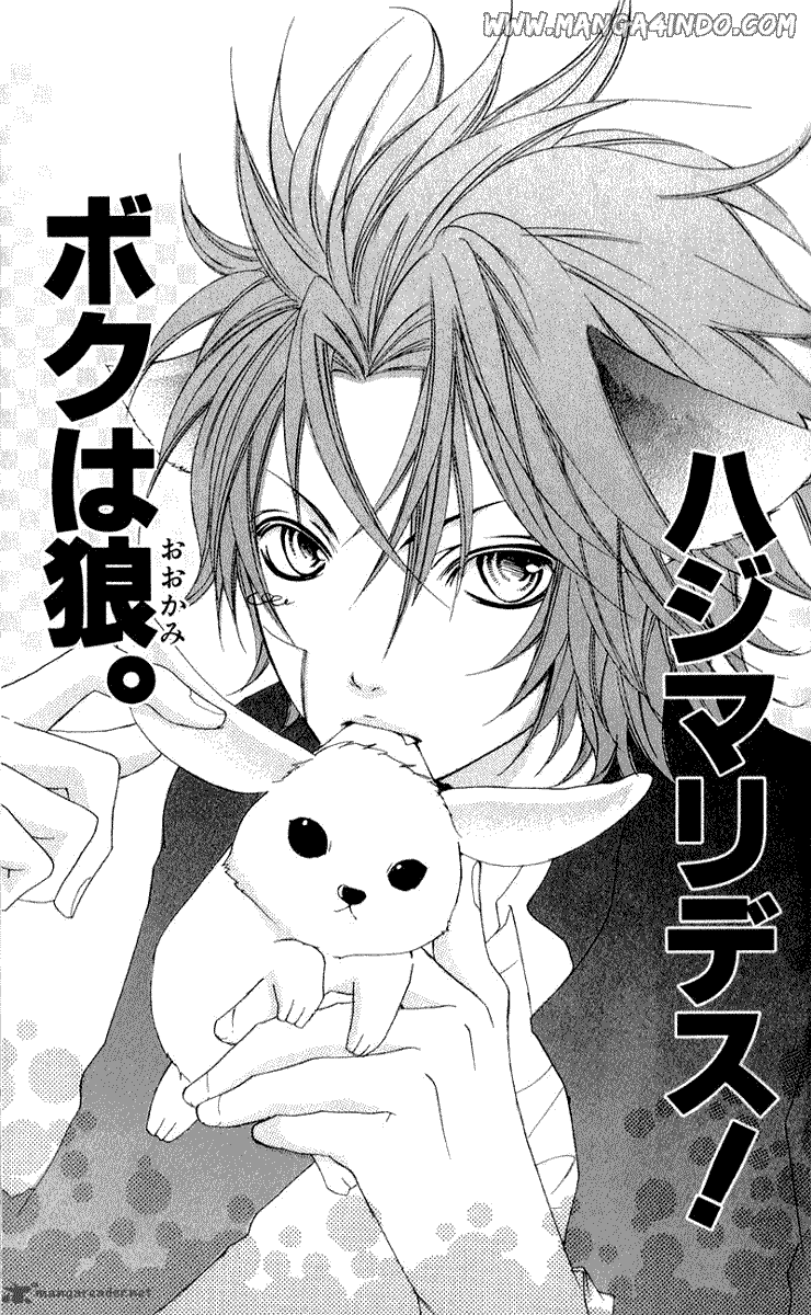 Boku wa Ookami 第4页