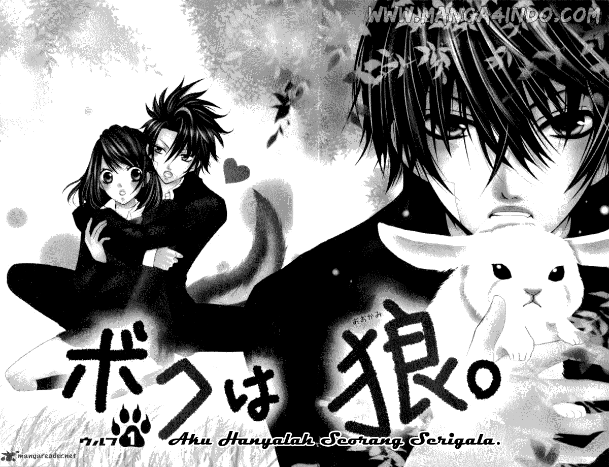 Boku wa Ookami 第5页
