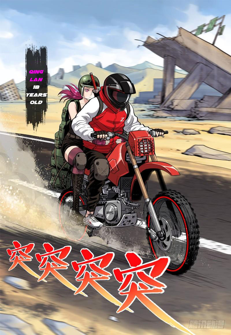 Realms of Death Ch. 4 第4页