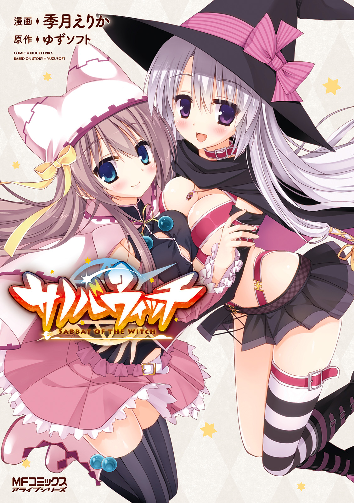 Sanoba Witch 第1页