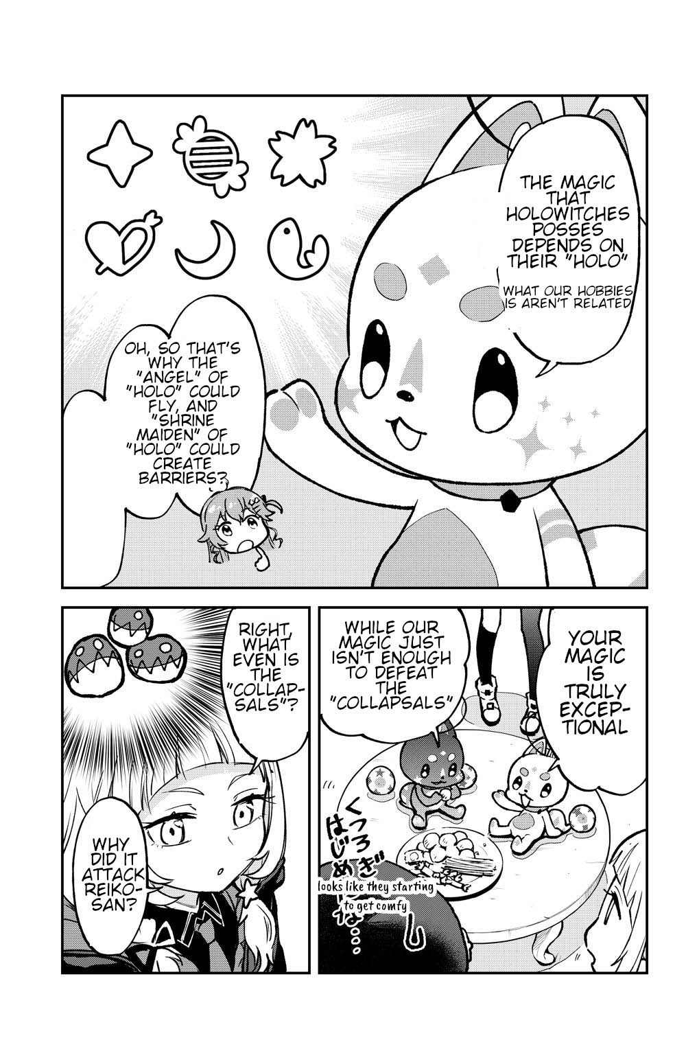 Mahou Shoujo holoWitches! What is a ”DreamEnder”？ 第1页
