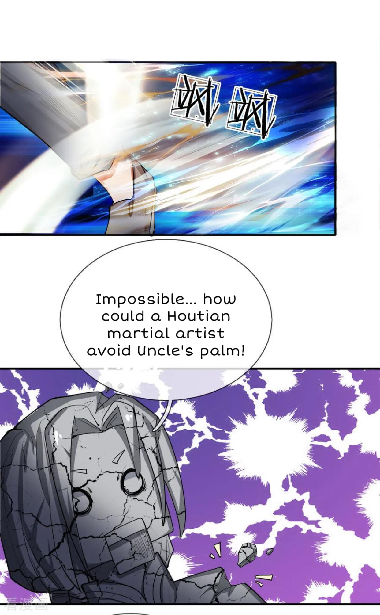 Supreme God Ch. 3 第3页