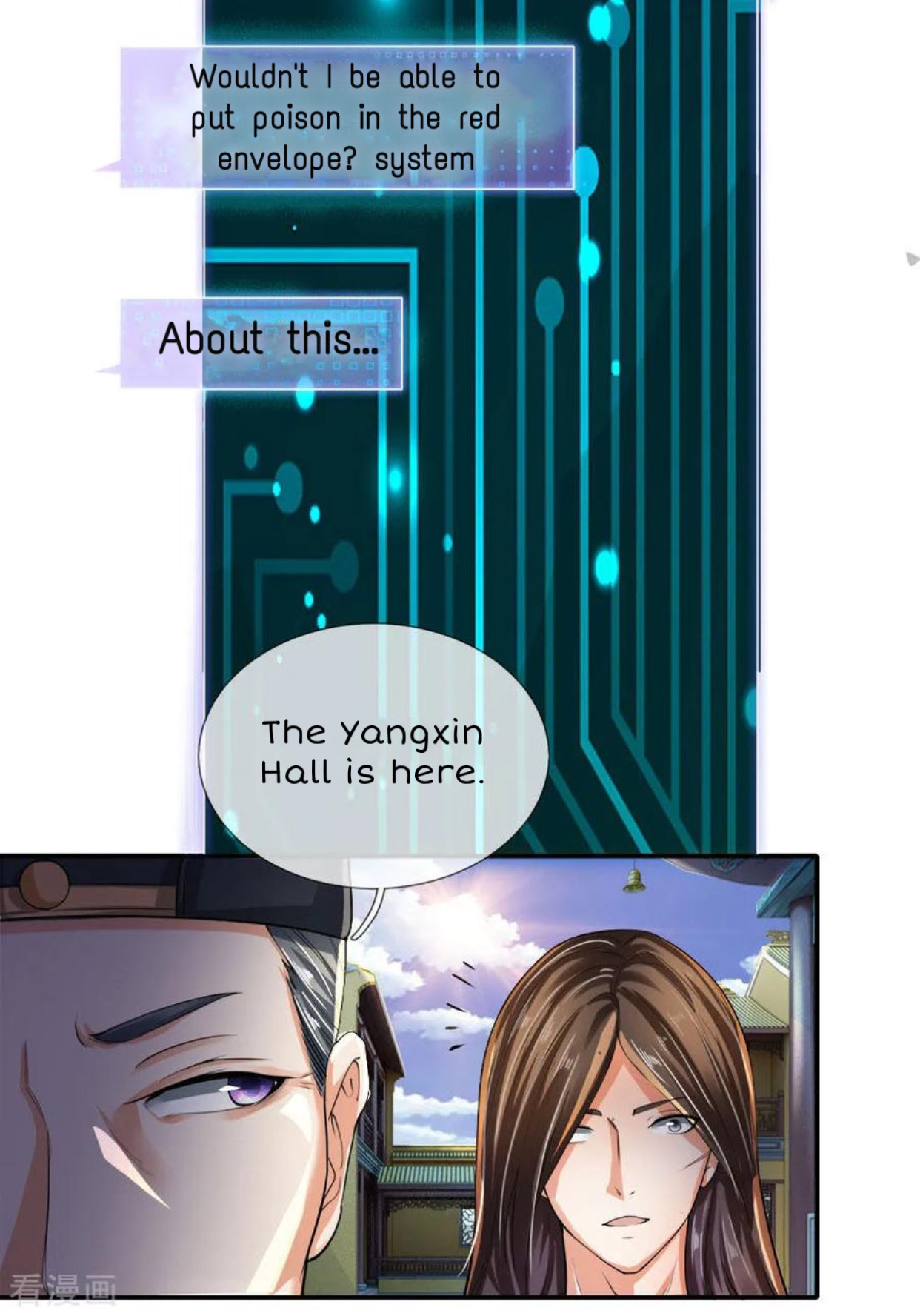Supreme God Ch. 3 第34页