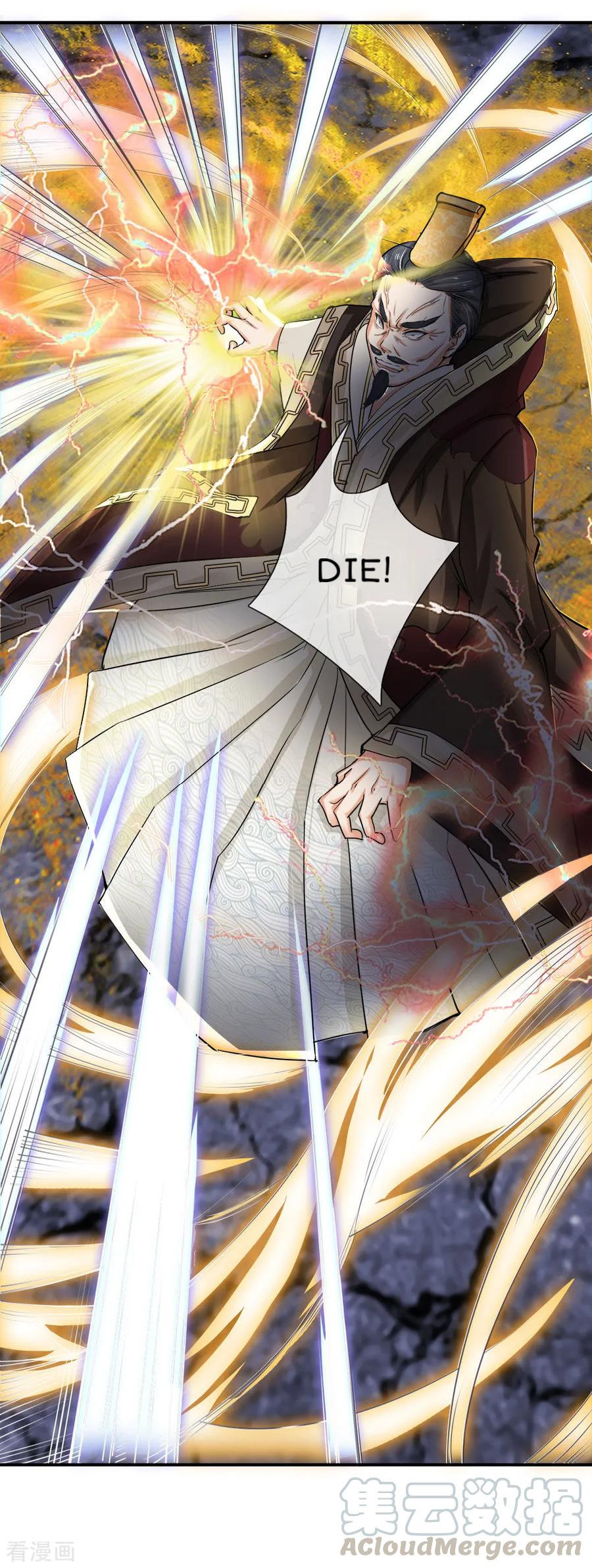 Supreme God Ch. 3 第5页
