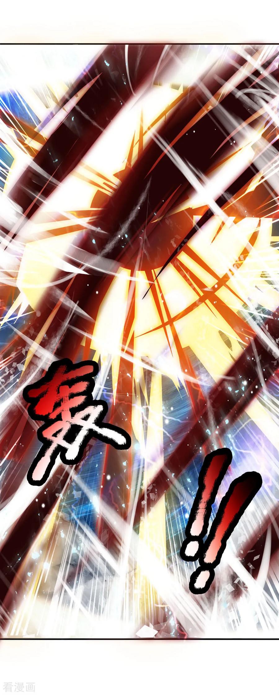 Supreme God Ch. 3 第10页