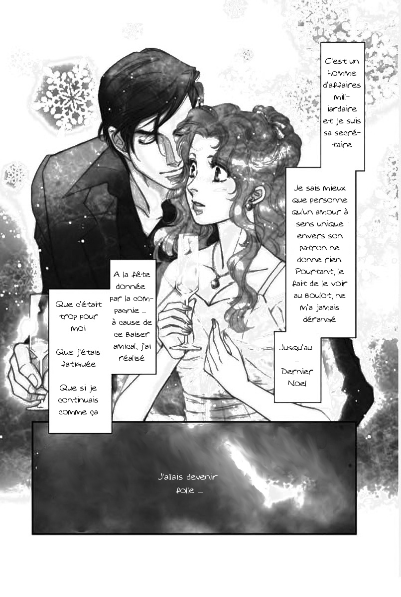 Kakuu no Koibito Vol. 1 Ch. 1 第13页