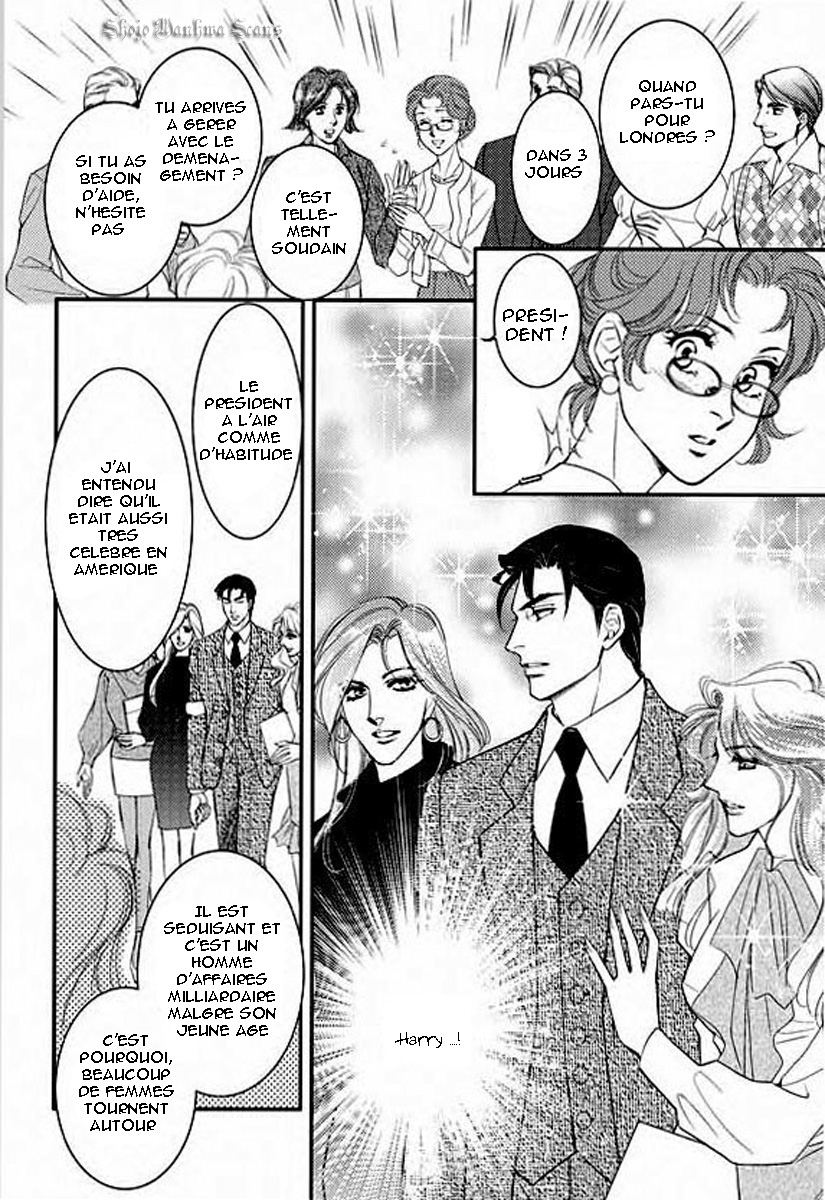 Kakuu no Koibito Vol. 1 Ch. 1 第16页