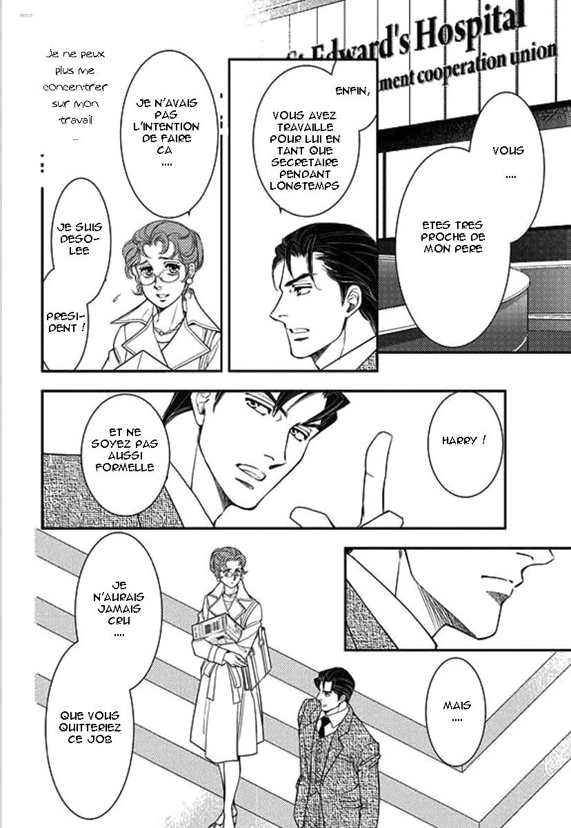Kakuu no Koibito Vol. 1 Ch. 1 第22页