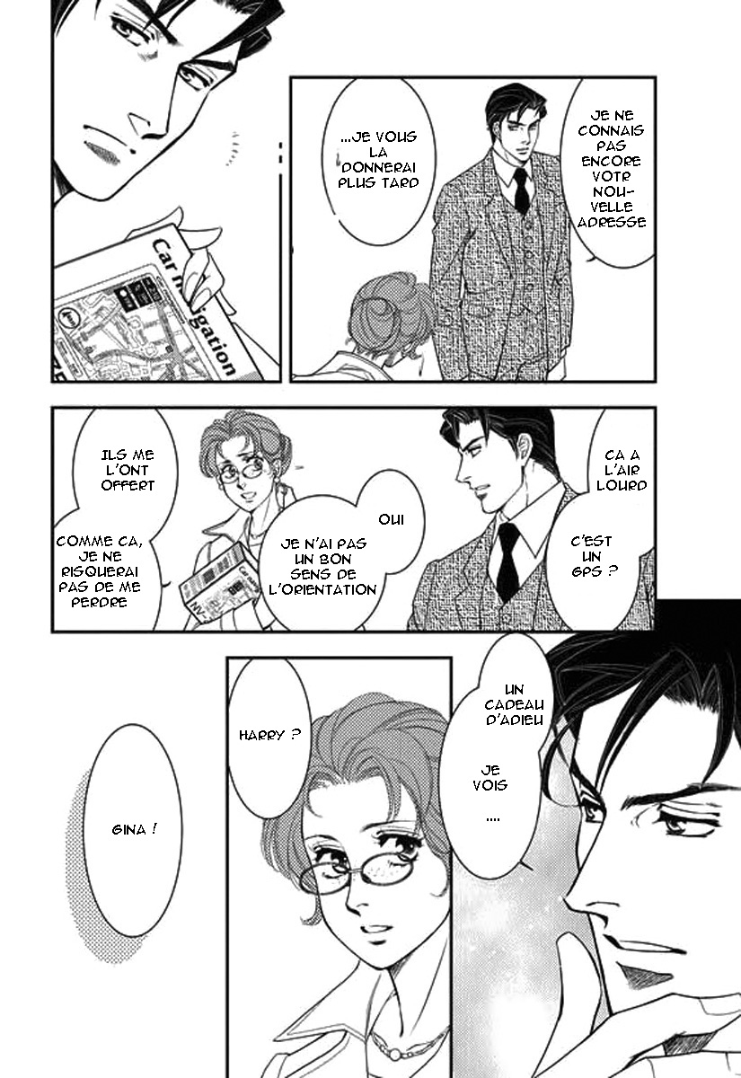Kakuu no Koibito Vol. 1 Ch. 1 第24页