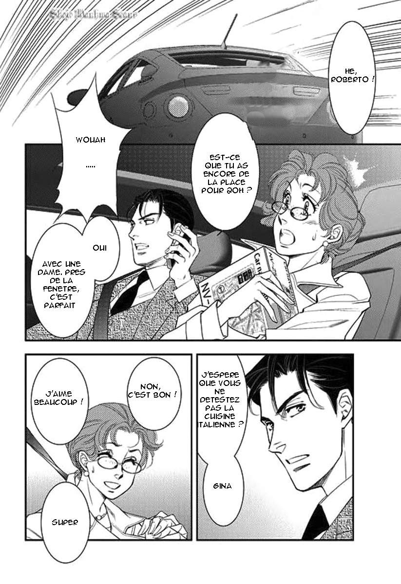 Kakuu no Koibito Vol. 1 Ch. 1 第26页