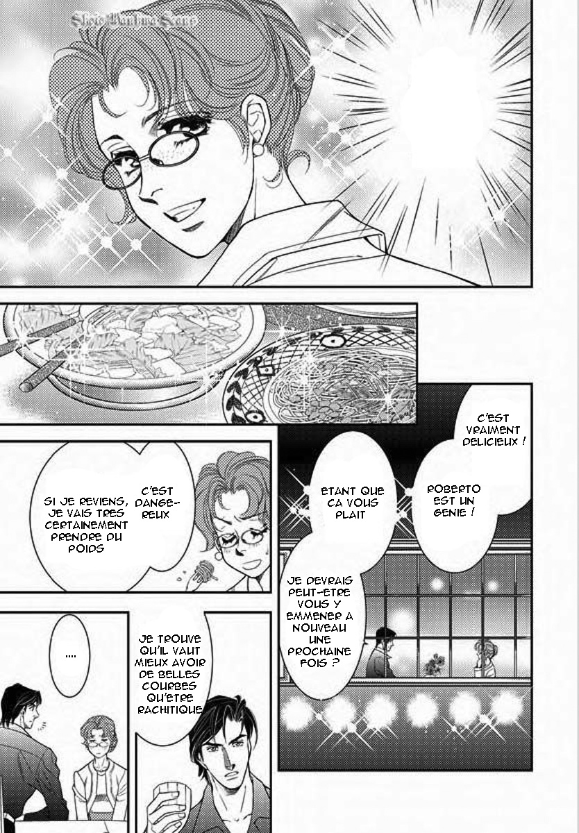 Kakuu no Koibito Vol. 1 Ch. 1 第37页