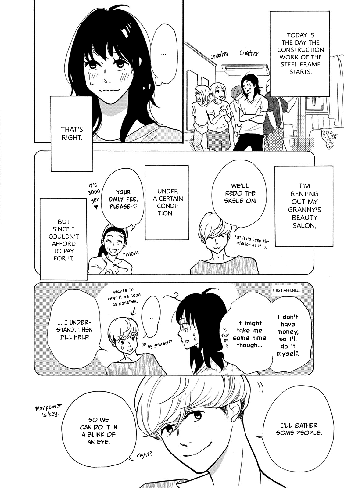 Bonkura Bonbon House Vol. 1 Ch. 4 第3页