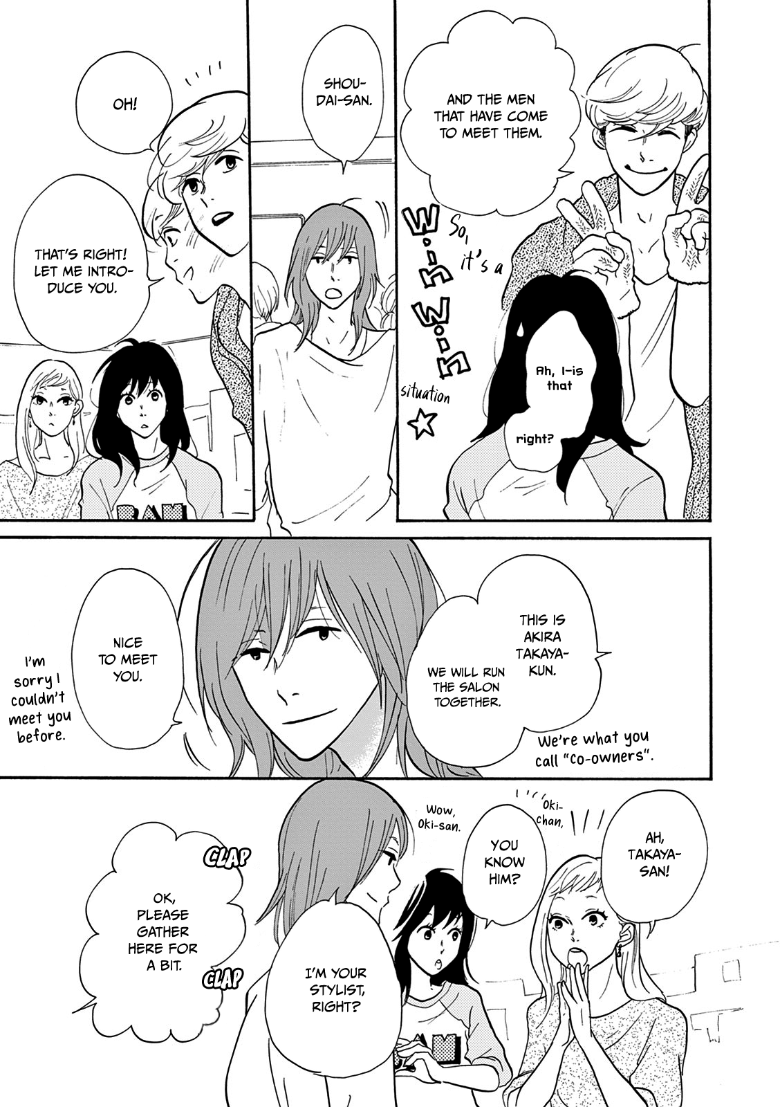 Bonkura Bonbon House Vol. 1 Ch. 4 第6页