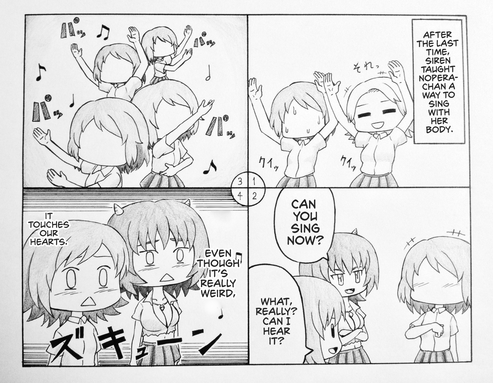 Youkai Seito Series 第7页