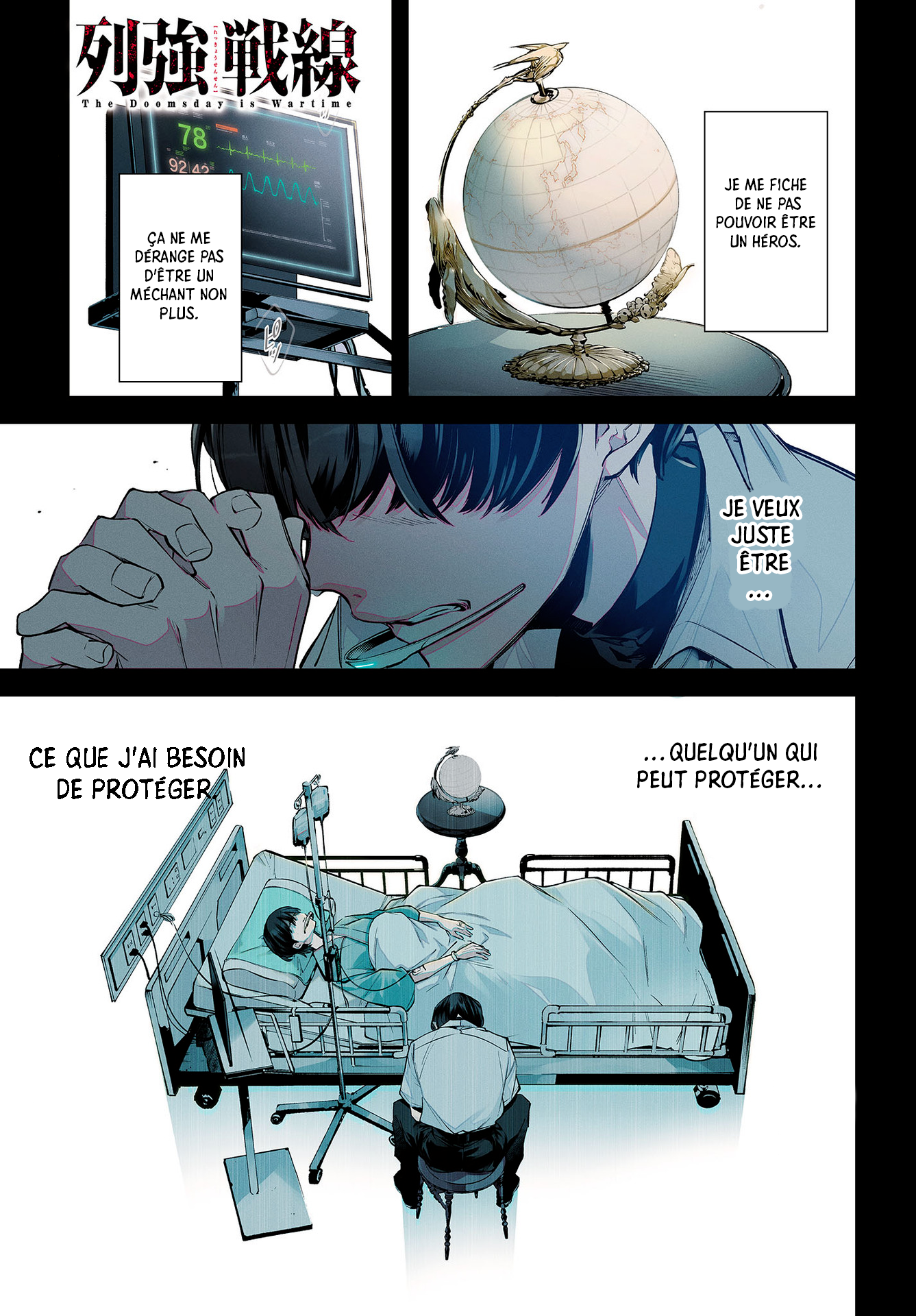 Rekkyou Sensen une conférence à  l'echelle de la planète 第1页