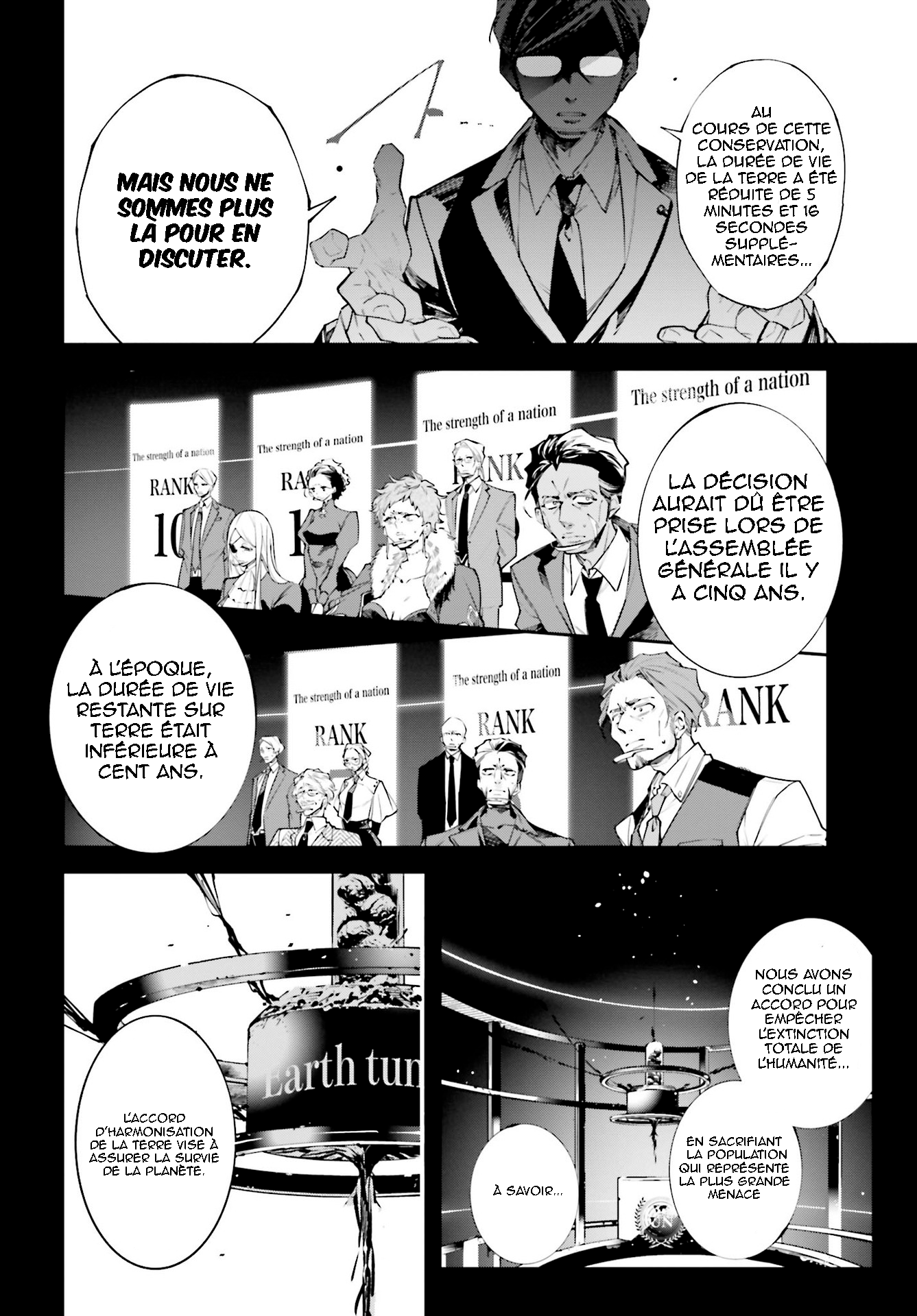 Rekkyou Sensen une conférence à  l'echelle de la planète 第11页