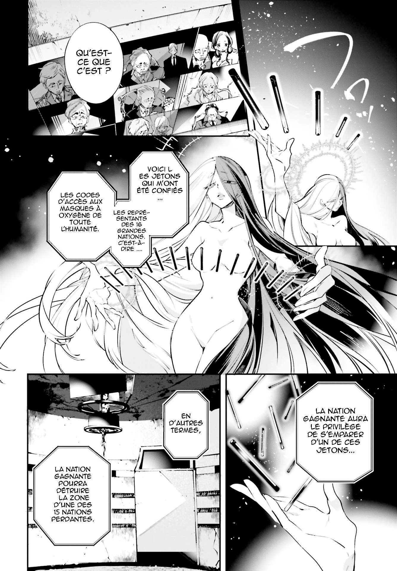 Rekkyou Sensen une conférence à  l'echelle de la planète 第29页