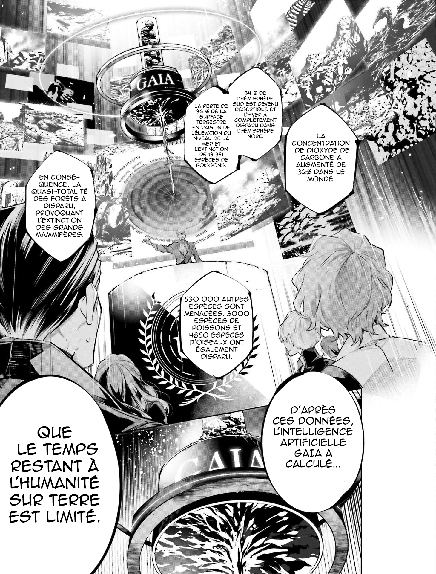 Rekkyou Sensen une conférence à  l'echelle de la planète 第6页