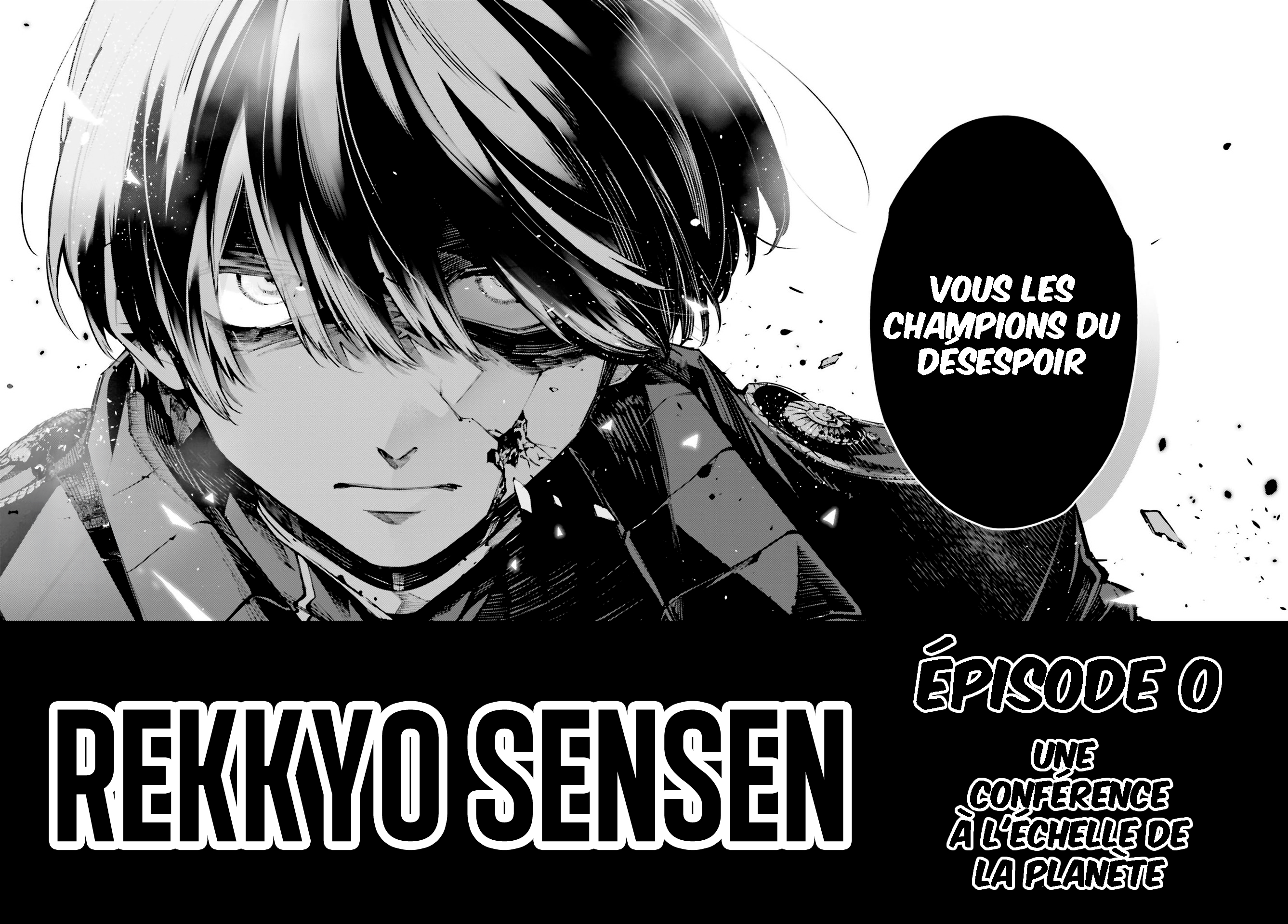 Rekkyou Sensen une conférence à  l'echelle de la planète 第57页