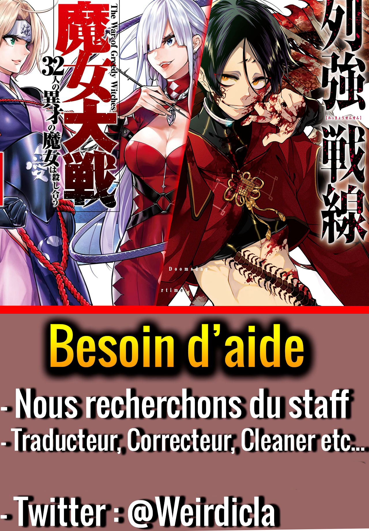 Rekkyou Sensen une conférence à  l'echelle de la planète 第58页