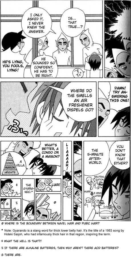 Katteni Kaizou I Can't Sleep Tonight!! 第15页