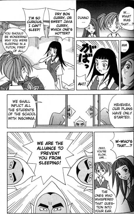 Katteni Kaizou I Can't Sleep Tonight!! 第7页